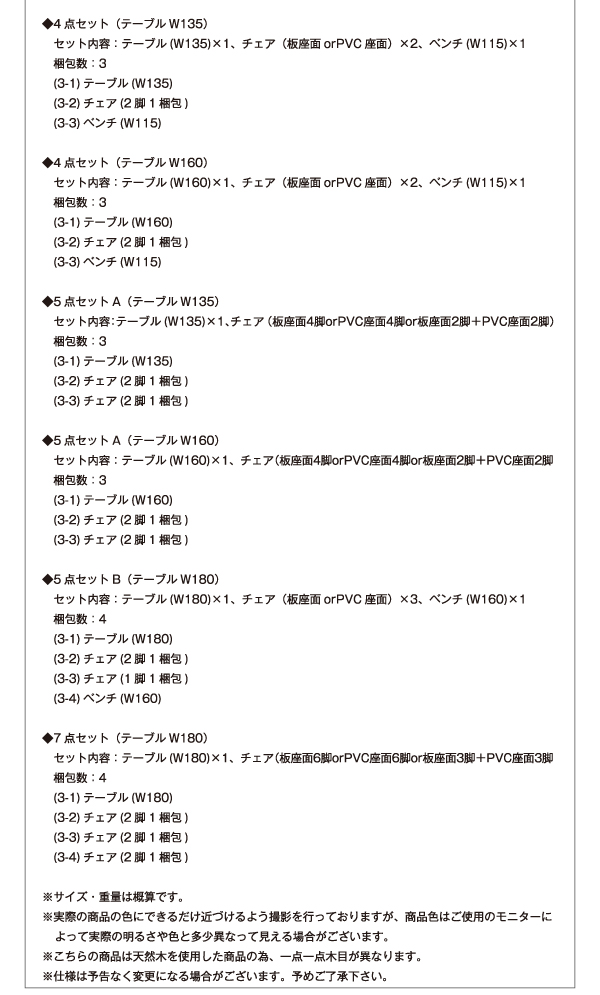 木肌の肌ざわりを存分に感じられる総無垢材のアジアンスタイルの最高級